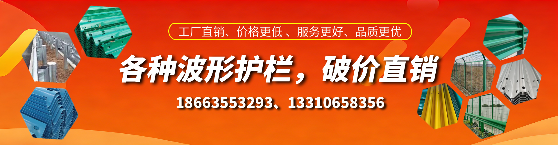 双峰波形护栏厂家